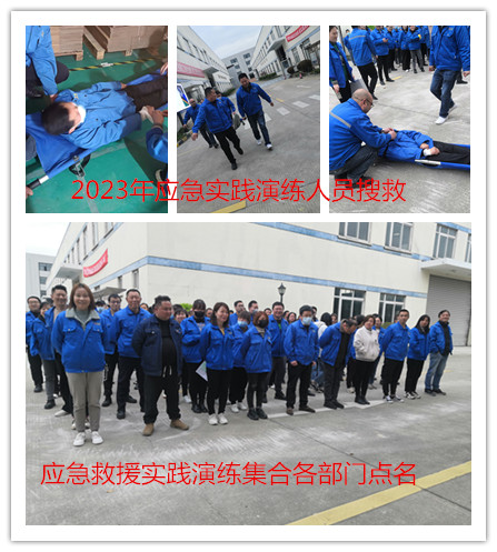 筑牢安全線(xiàn) 防患于未“燃”——昆山華奎機(jī)械開(kāi)展2023年春季消防安全疏散演練